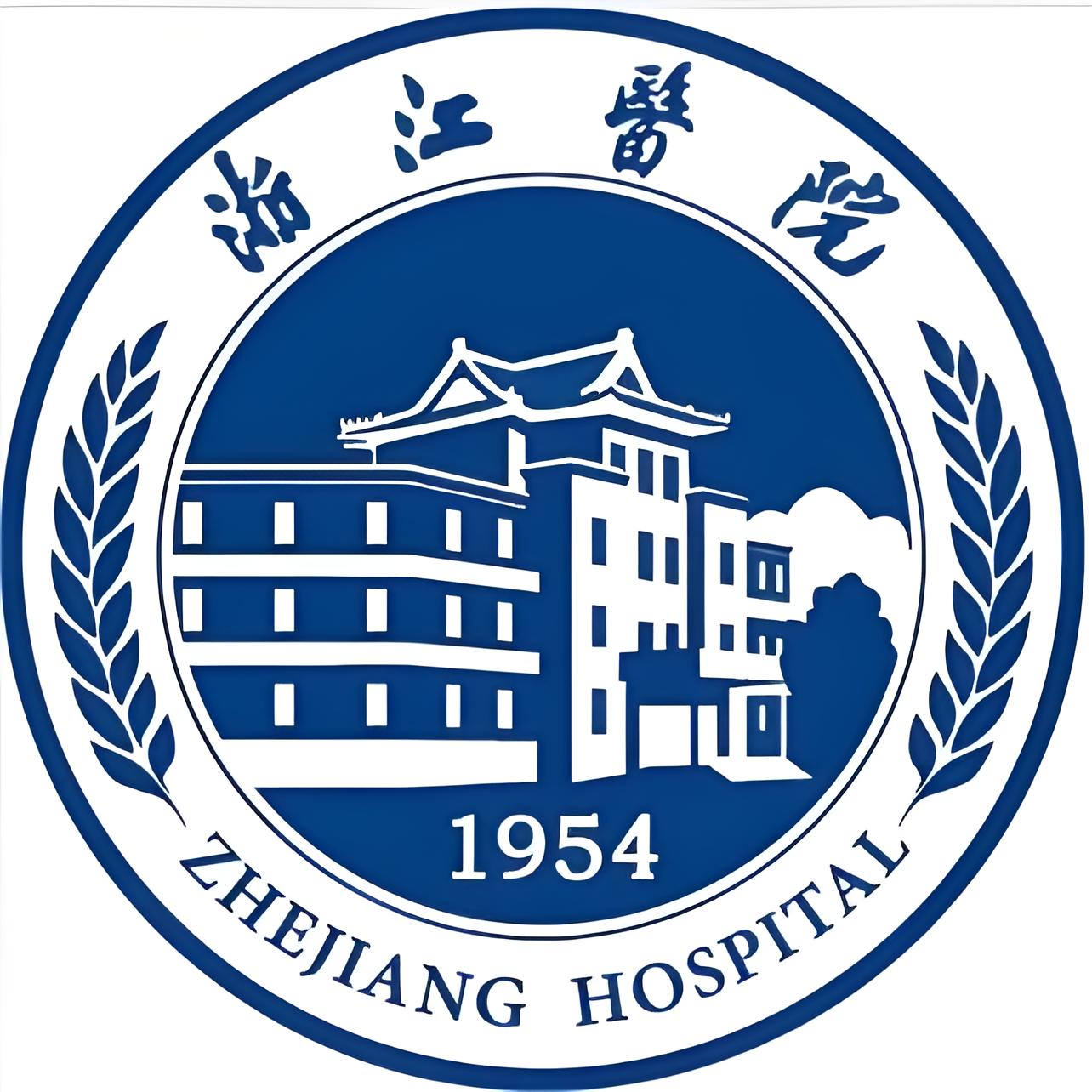 浙江医院院徽